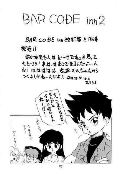 (C44) [TAKE4 PROJECT (Miyauchi Takeshi)] BAR CODE inn Kaiteiban (Various)