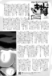 COMIC HOTMILK 2015-10