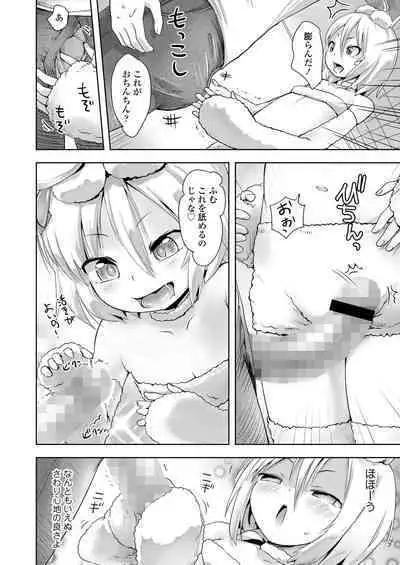 [Anthology] Towako Oboro Emaki 12