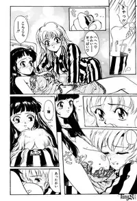 [Okada Matsuoka] E Graphy