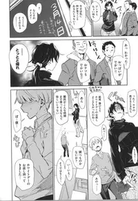 [bobobo] Mucchiri Sukebe