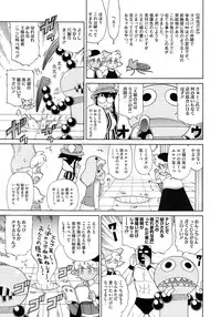 COMIC Megastore 2013-01