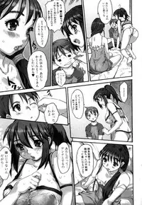 Jun-ai Kajitsu 2008-01