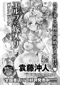 COMIC ExE 09 [Digital]