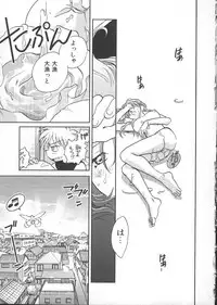 [Okano Ahiru] GARLAND gaarando