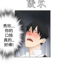 [SOSO] Franken Jo 为爱而生 法兰克赵 Ch.1~8 [Chinese]中文