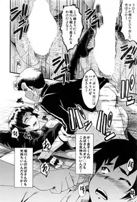 COMIC MILF 2016-12 Vol. 33