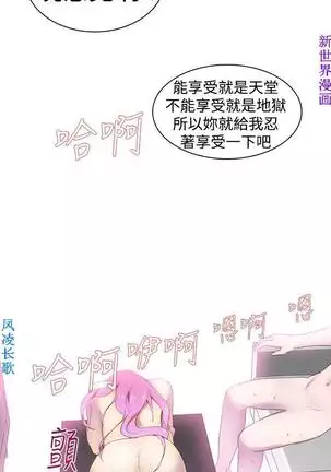 他的那裏1-36完结【中文】韩国