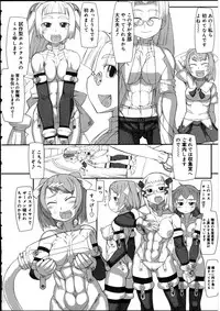 [Anthology] Futanarikko no Sekai 5