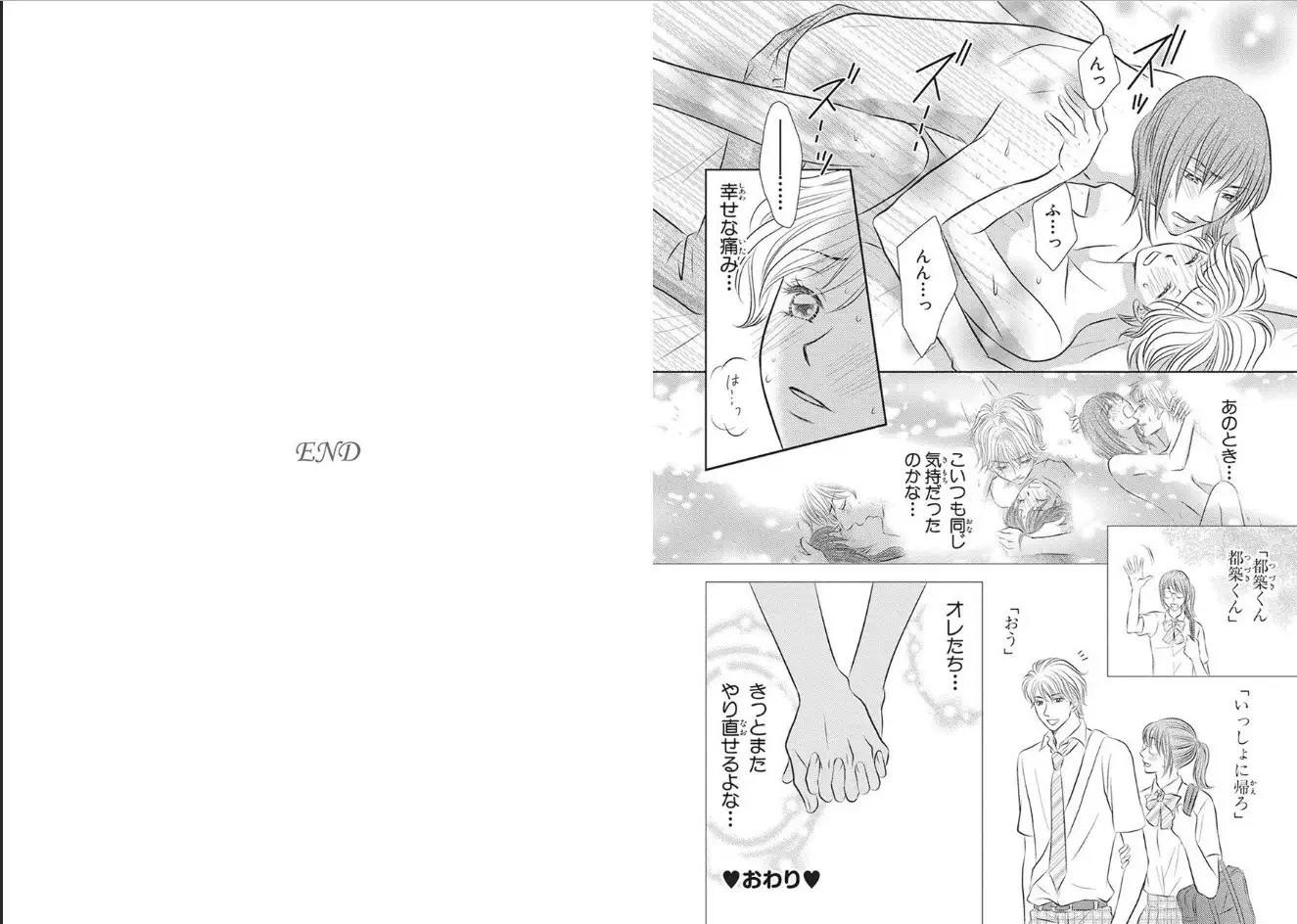 Sex ▼ Dissolution female ecstasy