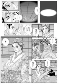 Double Titillation Ch.11-26