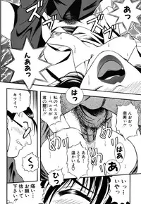 [Mikage Sizuru] Jisaku ( Ura ) Kanojo