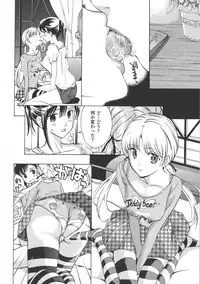 [Asagi Ryu] Kuroyuri Shoujo Vampire. - Vampire girl black lily.