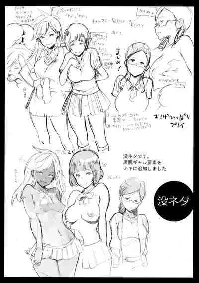 Chin-Chin Collection Melonbooks Tokuten 8P Leaflet