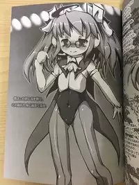 Cuberley fallacies ~ castration boy～