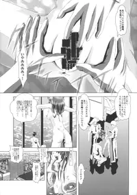 (C85) [Kaki no Boo (Kakinomoto Utamaro)] Angel Heats! 4 FINAL (Angel Beats!)