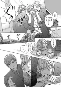 [Anthology] BOY'S Pierce Kaihatsu Shitsu vol.15 Renai Choukyou 24ji [Digital]