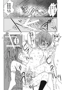 [Kesson Shoujo] Kesson Shoujo Memories 2 Futanari Ero Manga