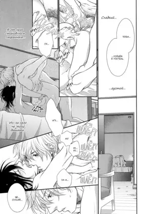 Kuroneko Kareshi no Asobikata