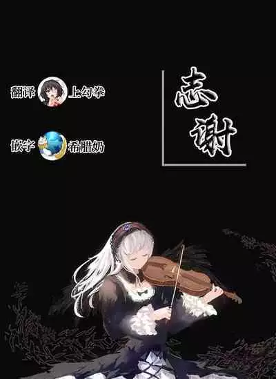 Kimi no Heartbeat | 你的心跳 heart beat