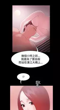 [Black October] Looser Ch.1~23 [Chinese]中文