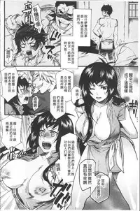 [Umekichi] Kyouiku Jisshuu [Chinese]