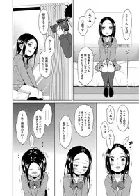 COMIC AUN 2017-09 [Digital]