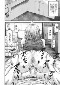 COMIC Megastore 2011-08