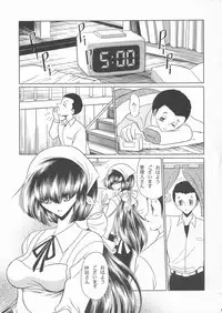 (C67) [Circle Taihei-Tengoku (Horikawa Gorou)] Hanausou