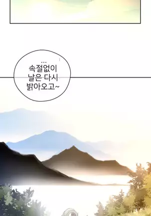 Perfect Half Ch.1-40.5