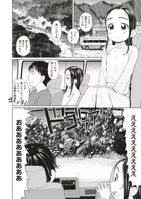 COMIC X-EROS #60 [Digital]