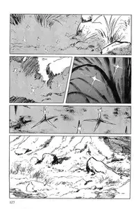 [Koike Kazuo, Kojima Goseki] Hanzou no Mon Vol.5