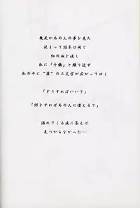 Everything ( It's You )