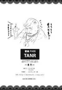 (C86) [Darabuchidou (Darabuchi)] T@NTR (Final Fantasy VII)