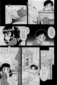 COMIC AUN 2009-09 Vol. 159