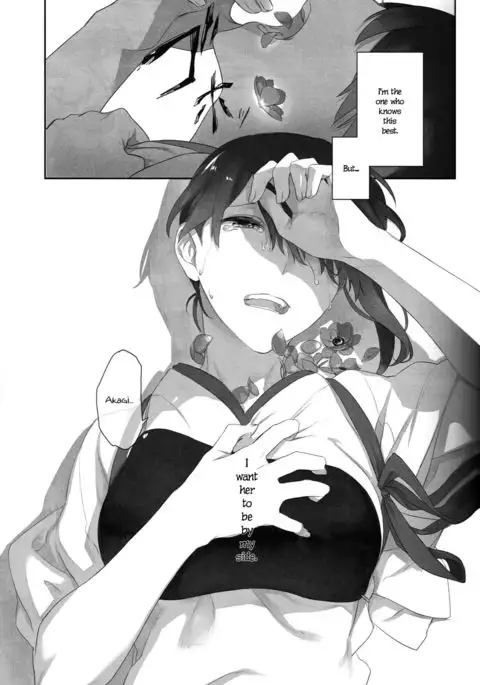 Kaga’s Flower Illness {Yuri Reviews + Mai88}