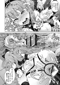 [Anthology] Angel Club MEGA Vol. 13