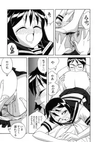 [Otokawa Kazuki] Fancy FREE