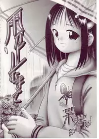 [Anthology] Comic Alice Sister Vol.1