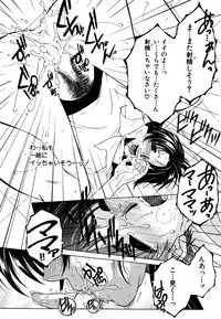 COMIC MILF 2016-08 Vol. 31