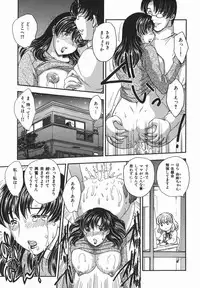 [Hiryuu Ran] Aru Miboujin no Shouzou