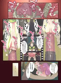 [Rush Rise Line] Animal Pleasure Fifth