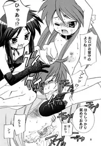 (C72) [Applesauce (Sada Ko-ji)] Hame ma suta (Lucky Star)