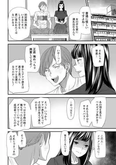 Action Pizazz 2021-11