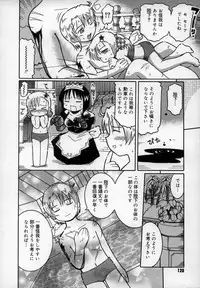 [Kunitsu Takeshi] Empress!!