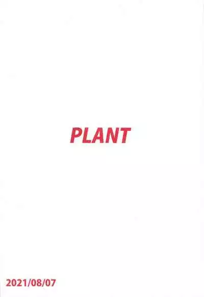 Akiha-sama no Present