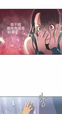 [﻿Chance, Kamang] Sports Girl ch.1-24[Chinese]