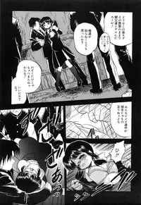 [Tomozawa Shou] Mitsuiro Cream Doll