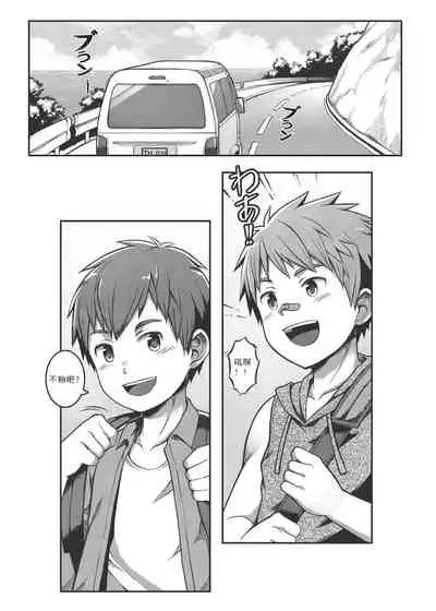 Ace・Star Match Point