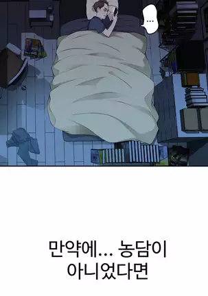 Tissue Thieves Ch.1-26